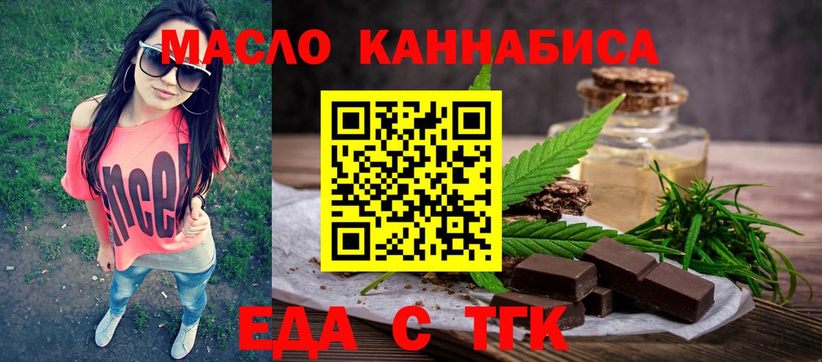 Усть-Лабинск  Canna-Cookies марихуана  Вход с VPN 