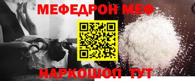 мескалин Бугуруслан