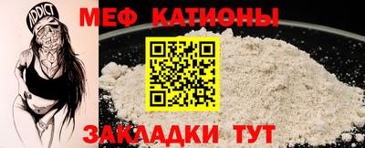 мескалин Бугуруслан