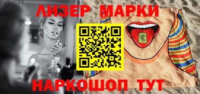 мескалин Бугуруслан