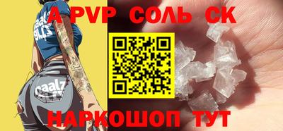 амф Будённовск