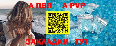 амф Будённовск