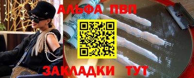 амф Будённовск