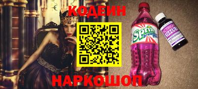 амф Будённовск
