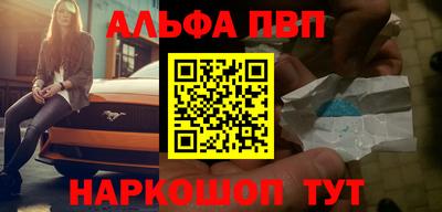 амф Будённовск