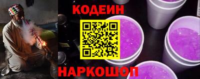 амф Будённовск
