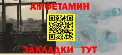 мескалин Бугуруслан