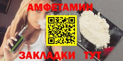 амф Будённовск