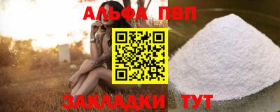 амф Будённовск