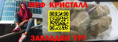 мескалин Бугуруслан