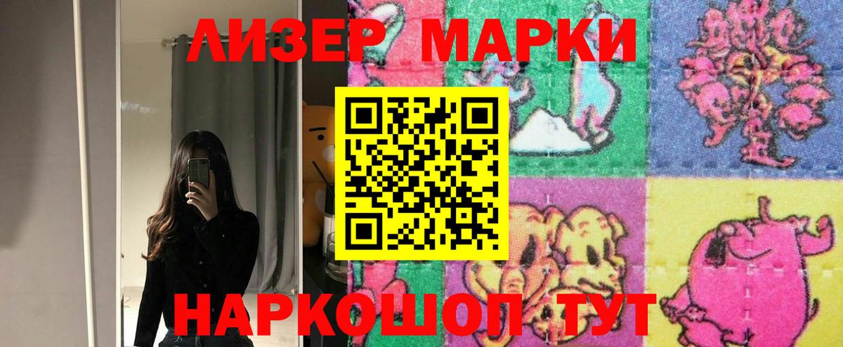 Лсд 25 экстази кислота Усть-Лабинск