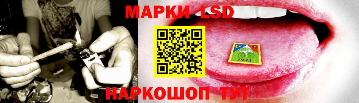 ЛСД экстази ecstasy  Лсд 25 экстази  Усть-Лабинск  Лсд 25 экстази кислота  Вход с VPN 