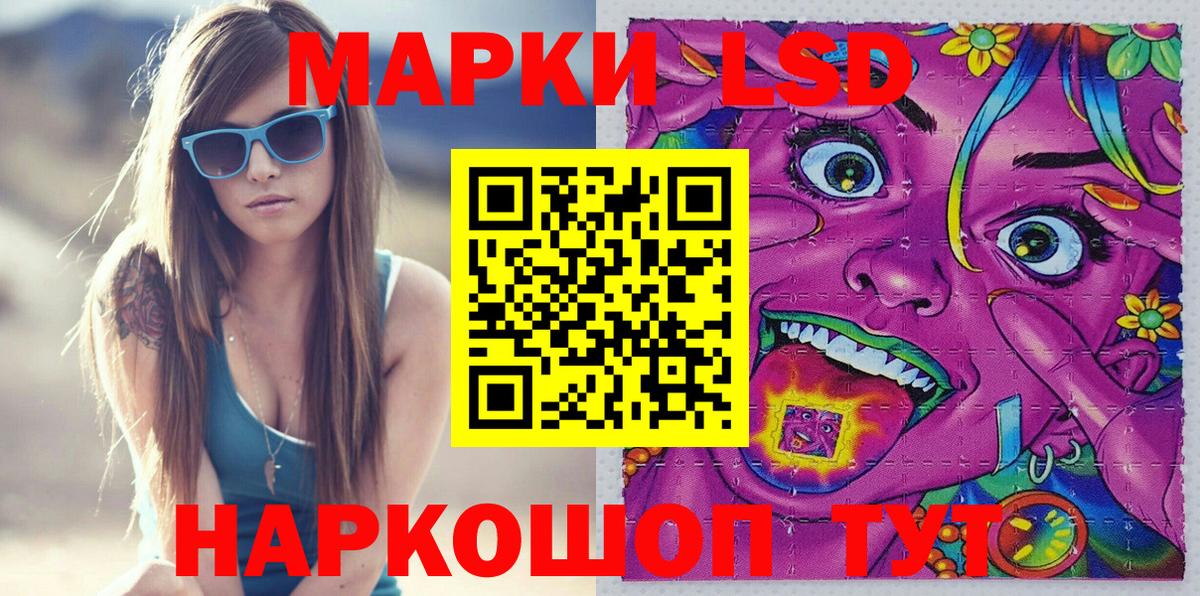 Усть-Лабинск  как найти закладки  Марки NBOMe 1,8мг  Марки N-bome  Вход с VPN  Марки NBOMe 1,8мг 