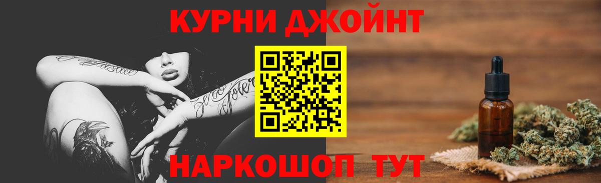 МАРИХУАНА планчик  МАРИХУАНА сатива  Марихуана AK-47  Усть-Лабинск  Вход с VPN  Конопля конопля 